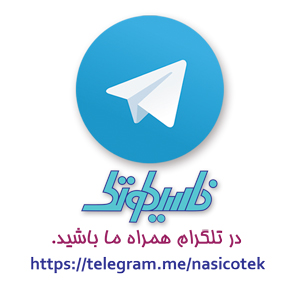 تلگرام 